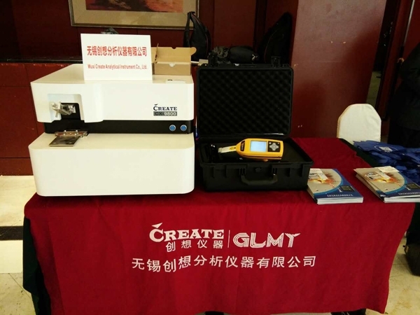 創想儀器攜光譜儀參與“四新”交流，促進跨國鑄件采購發展