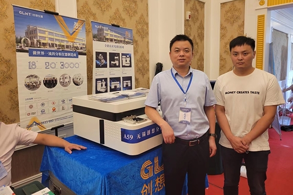 鍛鑄工業年會創想儀器展臺