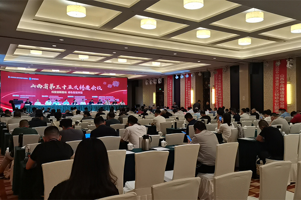 山西鑄造會(huì)議現(xiàn)場(chǎng)