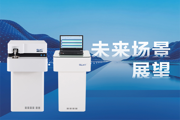 直讀光譜儀的檢測(cè)分析