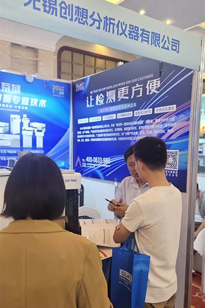 為嘉賓解答光譜技術的應用