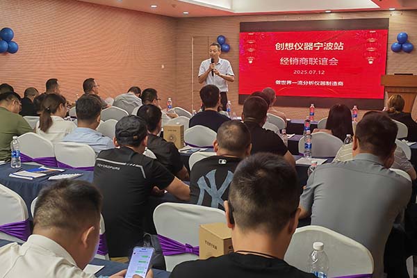 攜手并進 共創未來