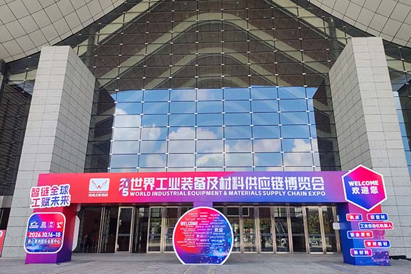 佛山工博會召開