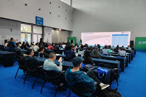 參加論壇會(huì)議