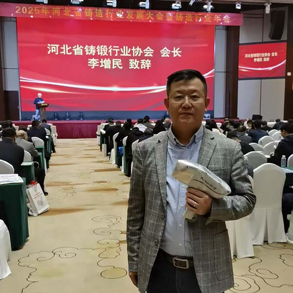 伊瓦特手持式光譜儀助力鑄造企業生產