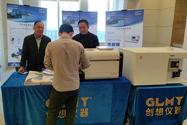 為嘉賓介紹創想儀器優質產品