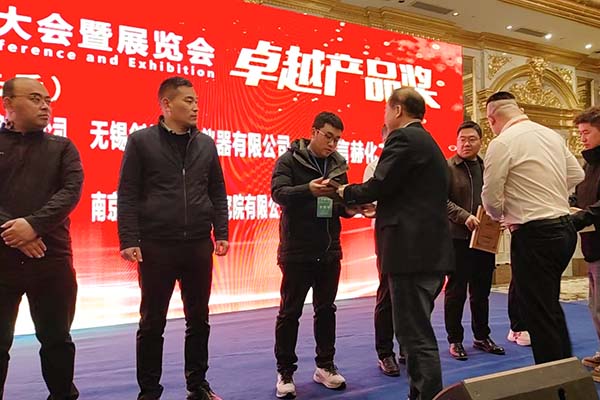 創(chuàng)想X熒光光譜儀榮獲獎項(xiàng)