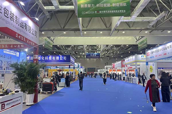 長春制博會現(xiàn)場